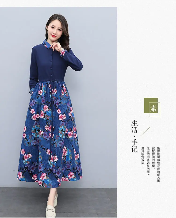 Women’s Spring/Autumn Printed Long Dress – Single-Breasted Drawstring Collar - Image 12
