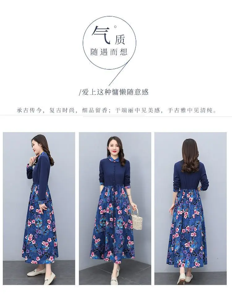 Women’s Spring/Autumn Printed Long Dress – Single-Breasted Drawstring Collar - Image 13
