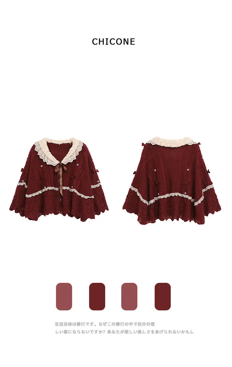 Women’s 2022 Autumn/Winter Wine Red Lace Doll Neck Sweater – Soft Vintage Style - Image 7